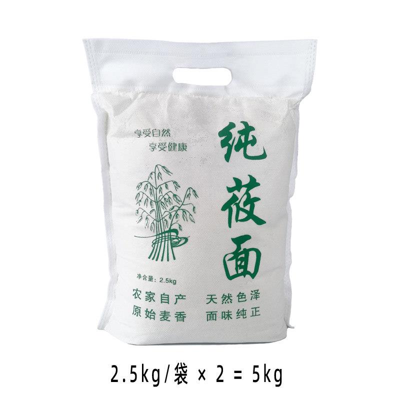山西特产纯莜面粉面粉带皮现磨莜麦新鲜家用攸面杂粮杂粮筱面