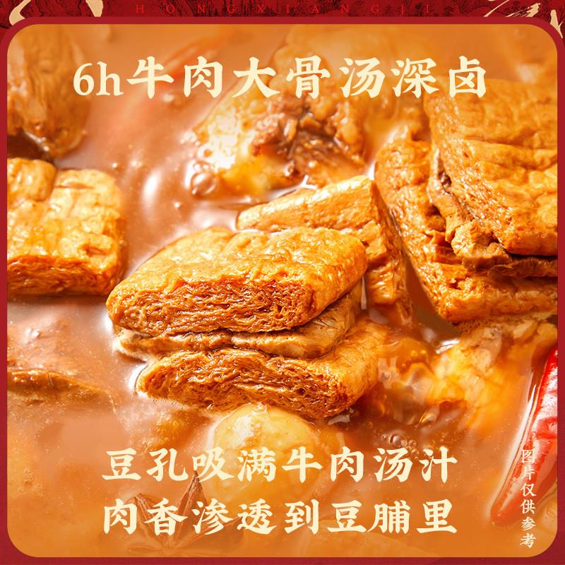 正宗卤汁牛肉豆脯香辣手撕
