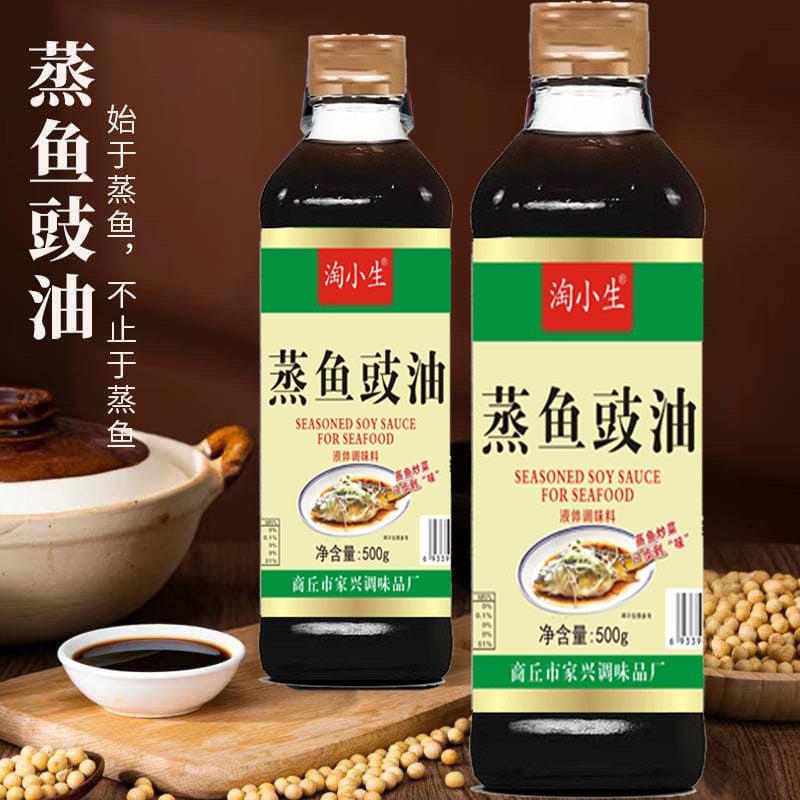 淘小生蒸鱼豉油500g鼓油酱油家用瓶装豆豉油白灼鲈鱼汁清蒸鱼调料