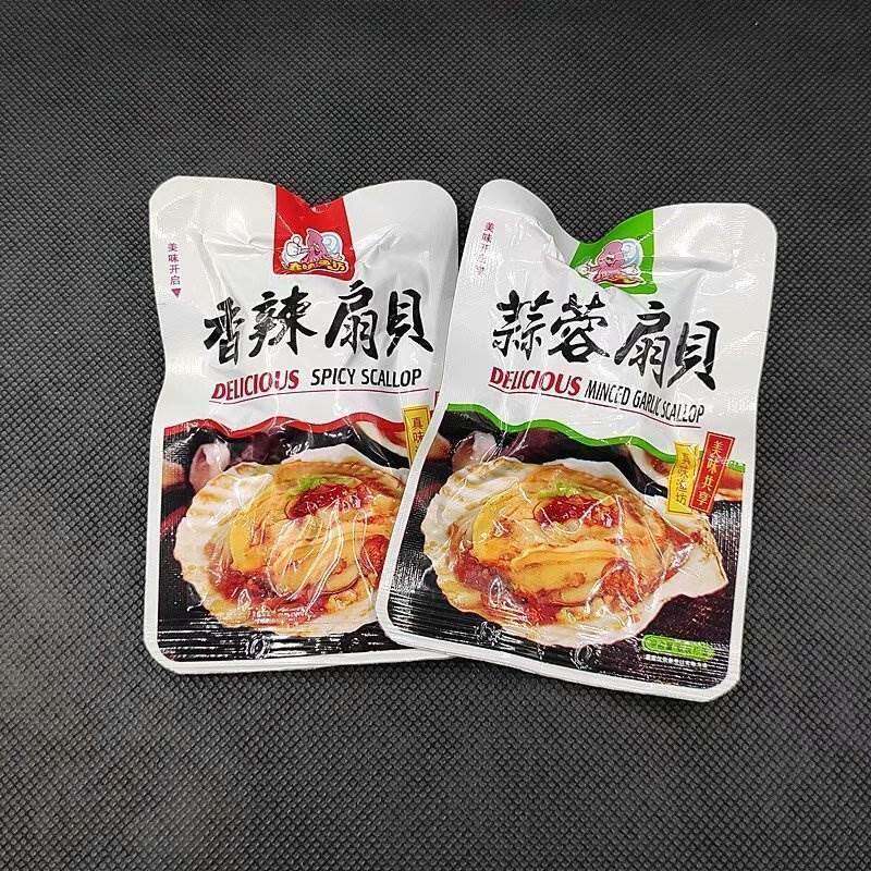山东特产开袋即食小吃海鲜真味渔坊麻辣炭烤蒜蓉香辣无壳扇贝肉