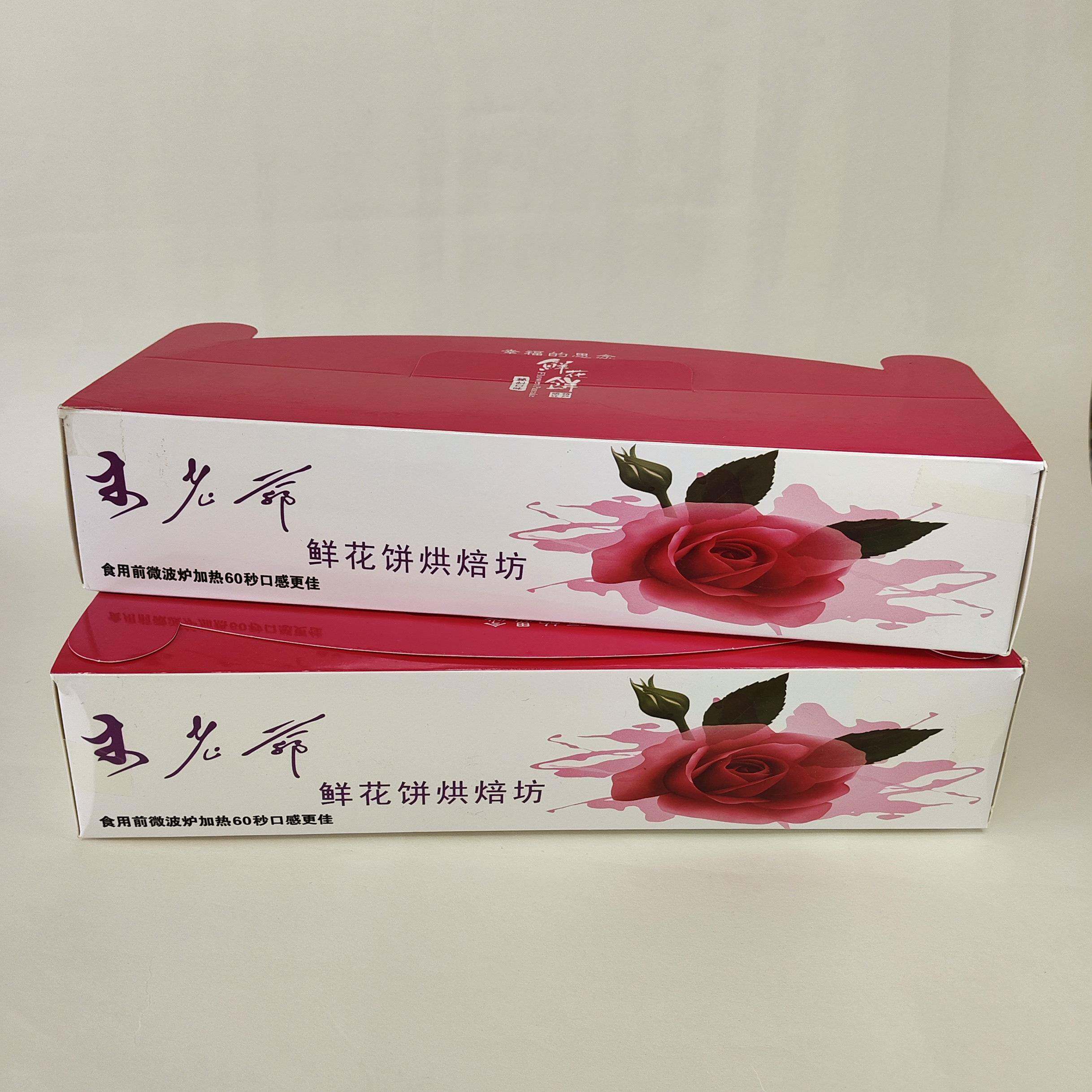 鲜烤糕点丽江木老爷花鲜花饼良艺花肆纪浔花潘祥记大丘鲜花饼玫瑰