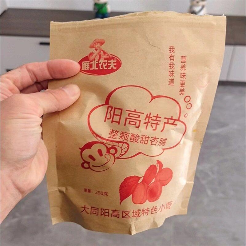 500克阳高特产酸甜适中杏脯杏干杏条果干农家散装休闲食品特250克图片