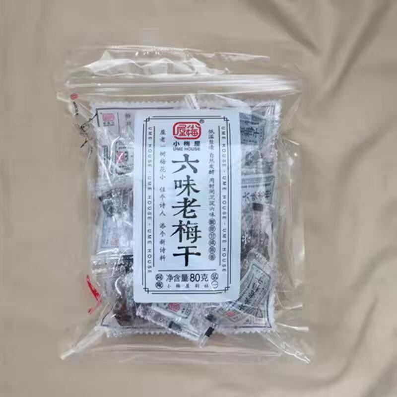 现货六味老梅干80克袋装蜜