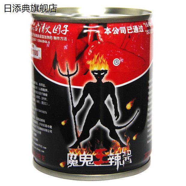 邯郸鸡泽天下红辣椒酱八宝辣椒油拌饭酱180g*1拌面麻辣下饭