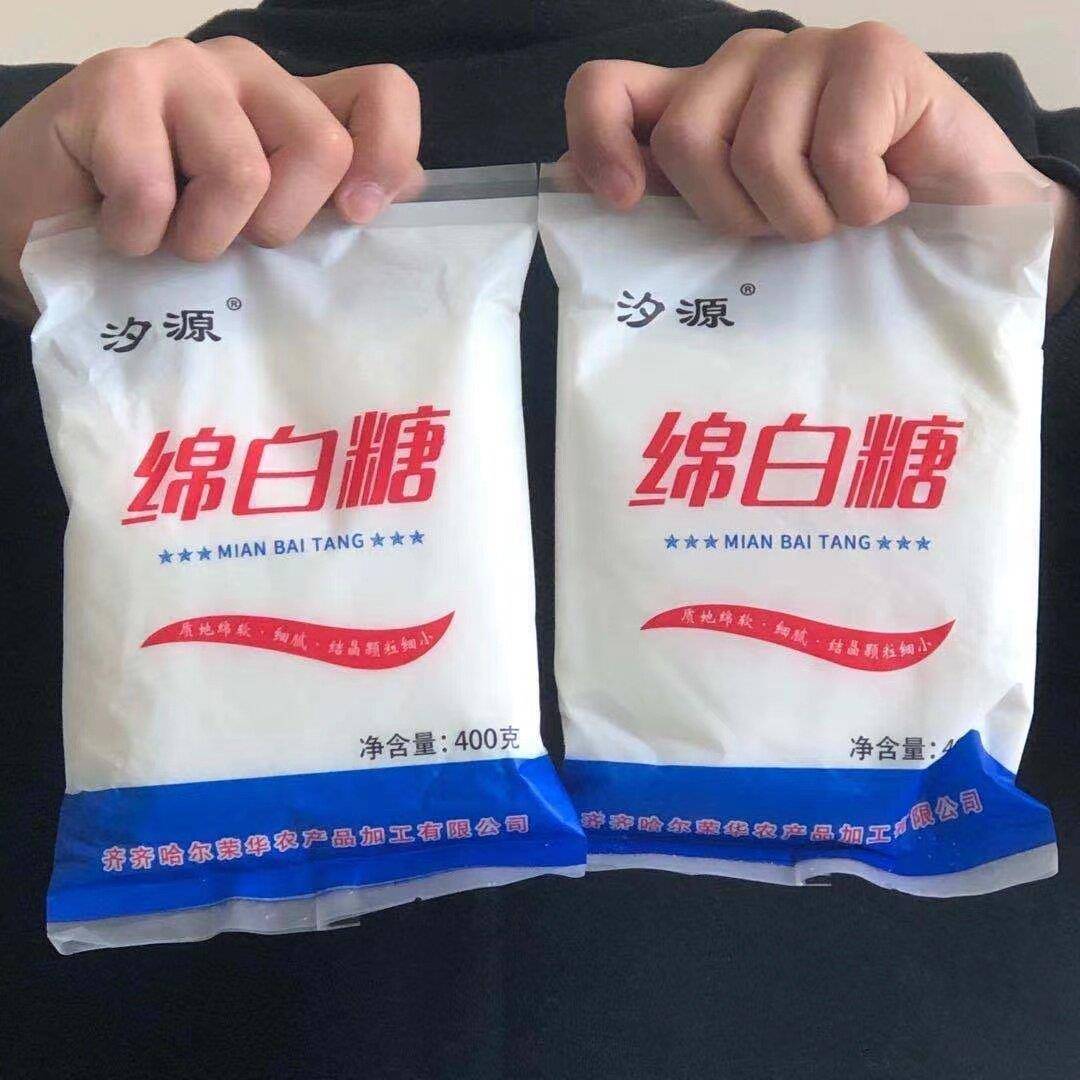 【绵白糖5斤特惠价】 精选优质甜菜绵白糖东北黑龙江齐齐哈尔白绵