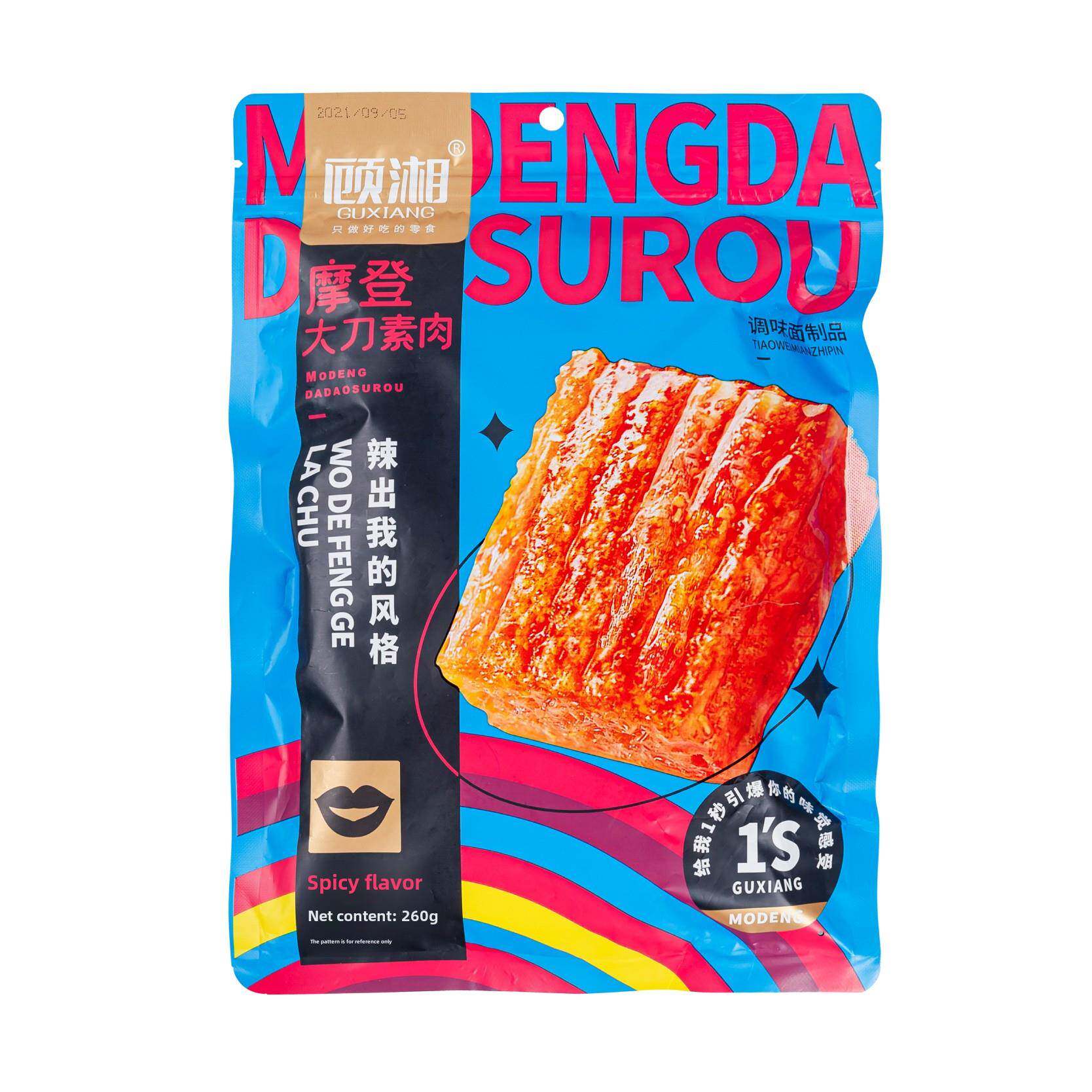老式休闲小零食顾湘大辣片老式辣条麻辣味零食小吃休闲食品809
