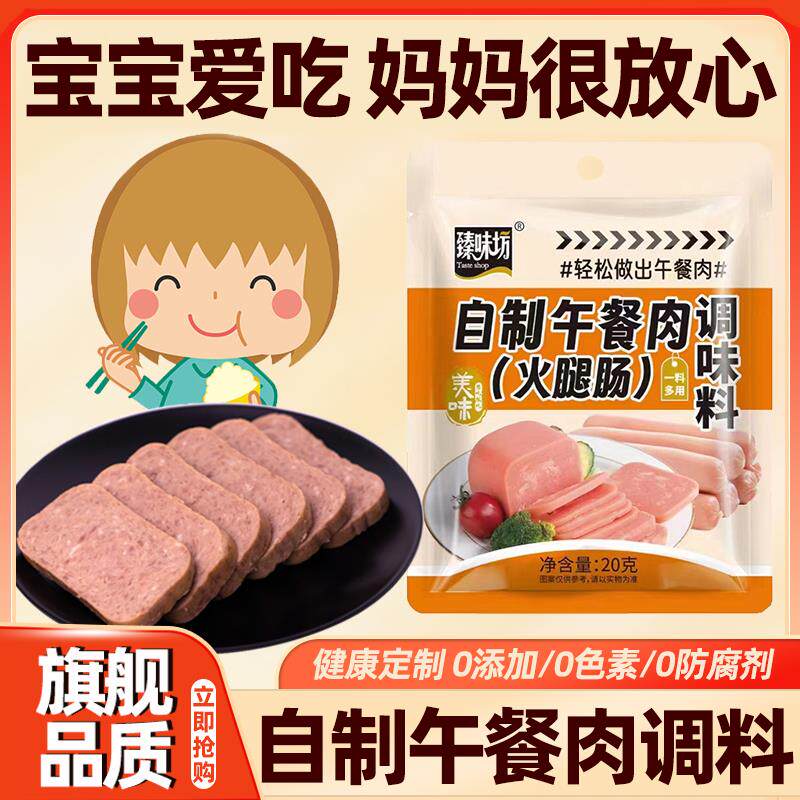新日期海威迩吮指肉条200g
