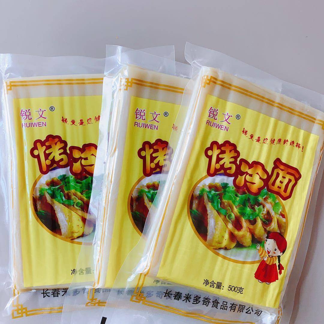 新疆西藏包邮锐文烤冷面片面饼真空家用10片装家庭装酱料速食东北