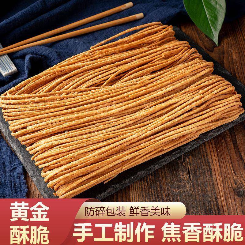 安徽手工馓子油炸粗细撒子咸味金丝散子传统零食特产麻花山东河南