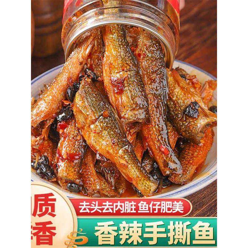 新日期湖南特产劲吖香辣手