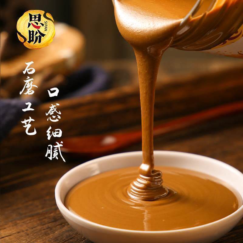 思盼纯芝麻酱0添加剂拌面 面拌凉皮家用火锅蘸料芝麻酱调味料旗舰