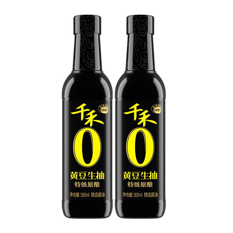 千禾酱油0添加黄豆生抽500ml*2炒菜凉拌炖煮厨房调料酿造家用