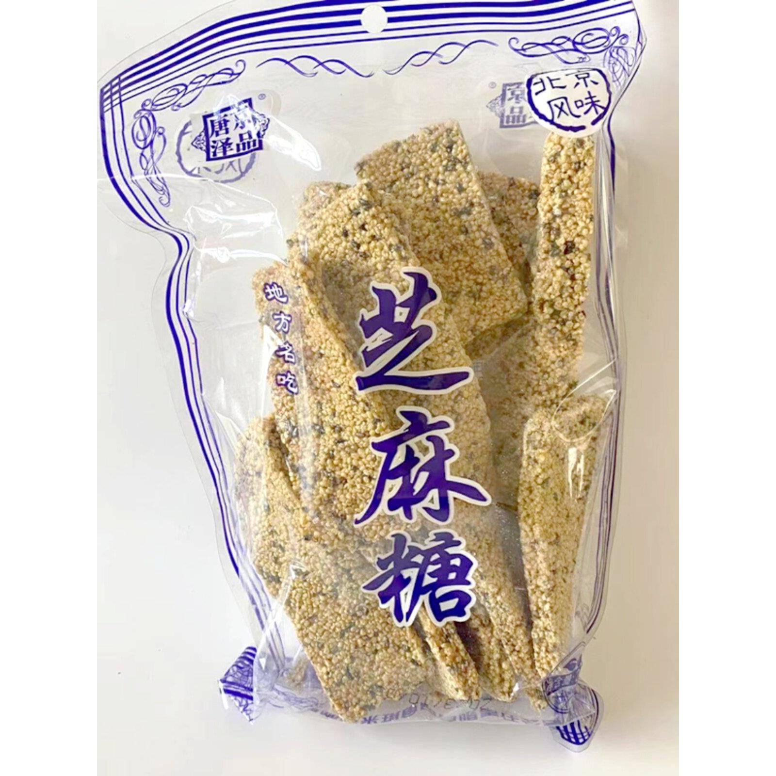 唐泽精品芝麻糖果休闲零食办公室下午茶传统糕点糖果满足渴望商业