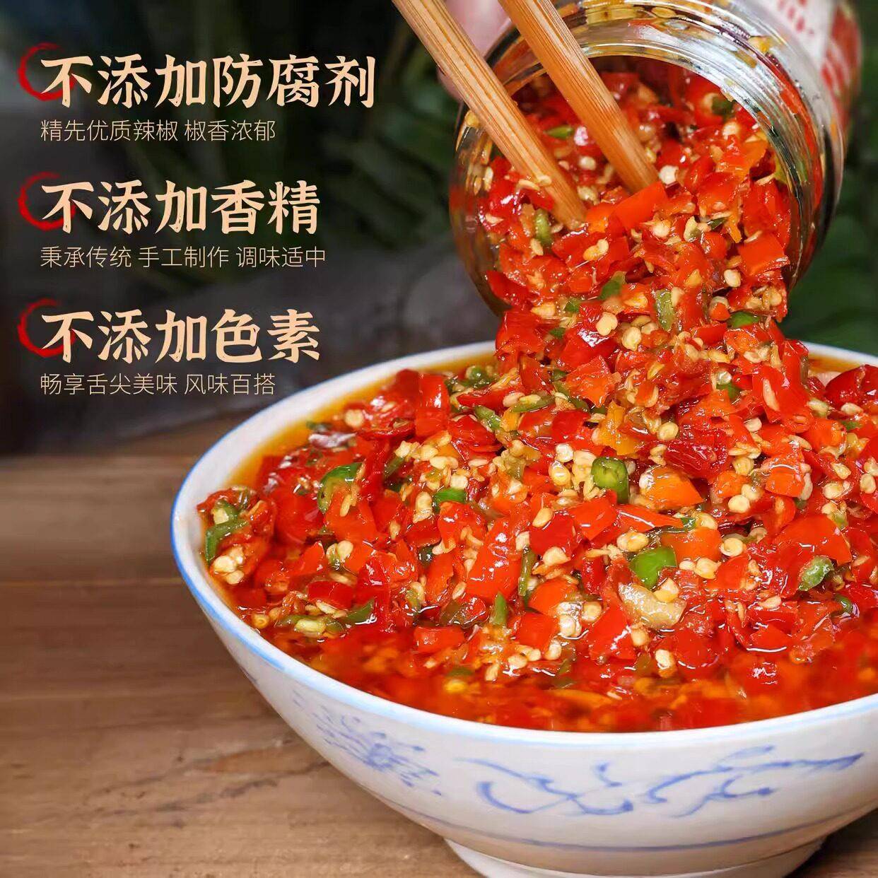湘集一号辣椒酱干 干饭兄弟湖南特产下饭菜蒜蓉1号牛肉酱剁椒鲜彩