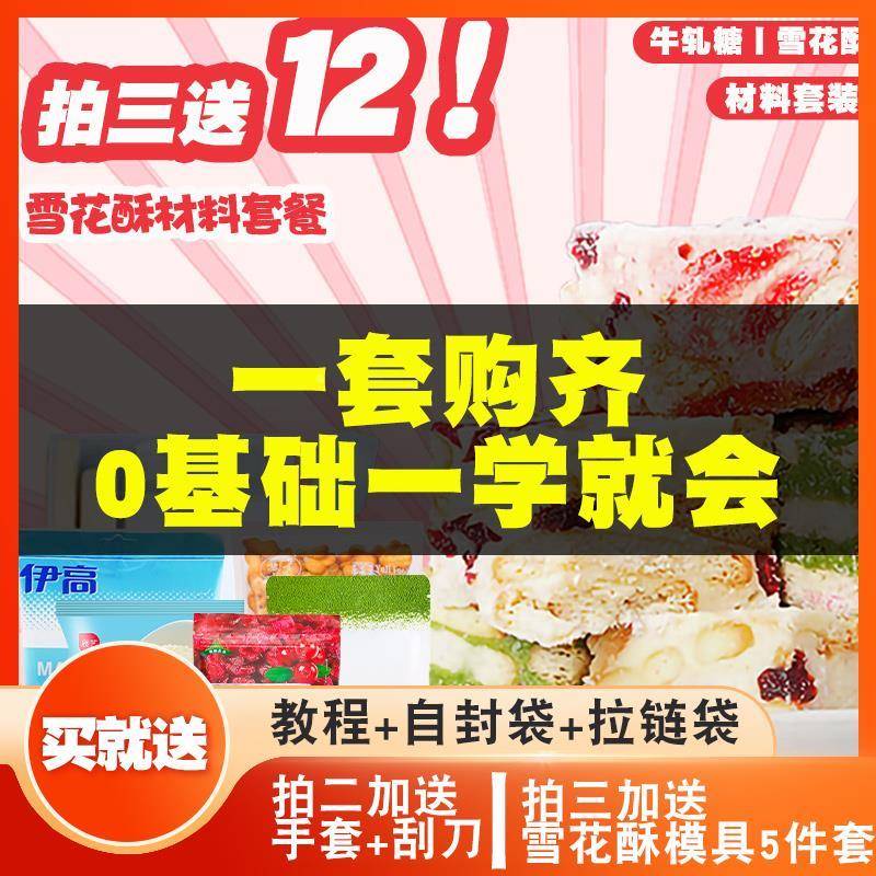 黄油植物蛋糕雪花酥牛轧糖煎牛排专用非动物性牛油烘焙家用旗舰店