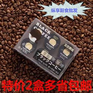 新货京京乐道零脂黑咖啡深烘美式速溶冻干咖啡焙熬夜提神办公