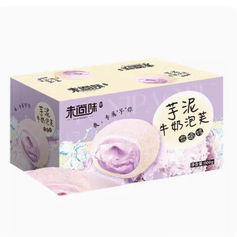 未尚味芋泥牛奶泡芙雪媚娘糯叽叽爆浆麻薯流心包糯米福团子旗舰店