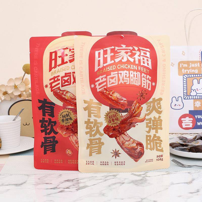 旺家福老卤鸡脚筋鸡脚筋鲜香卤味鸡脆骨鸡爪筋解馋追剧零食掌中宝