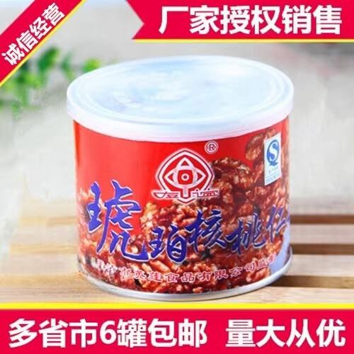 天津英蓬友谊牌咸核桃仁100g125g琥珀甜核桃罐头双仁6罐包邮坚果