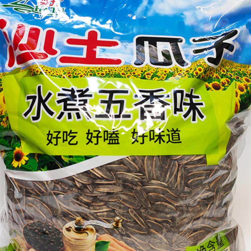 年货沙土瓜子水煮五香瓜子