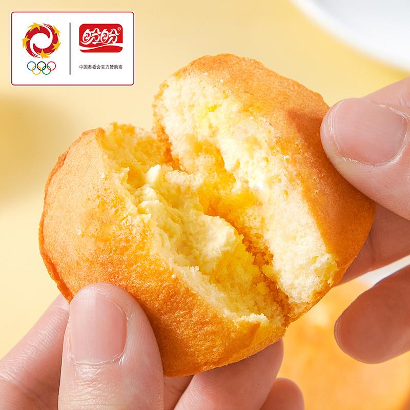 正宗瑞士卷多口味儿童学生