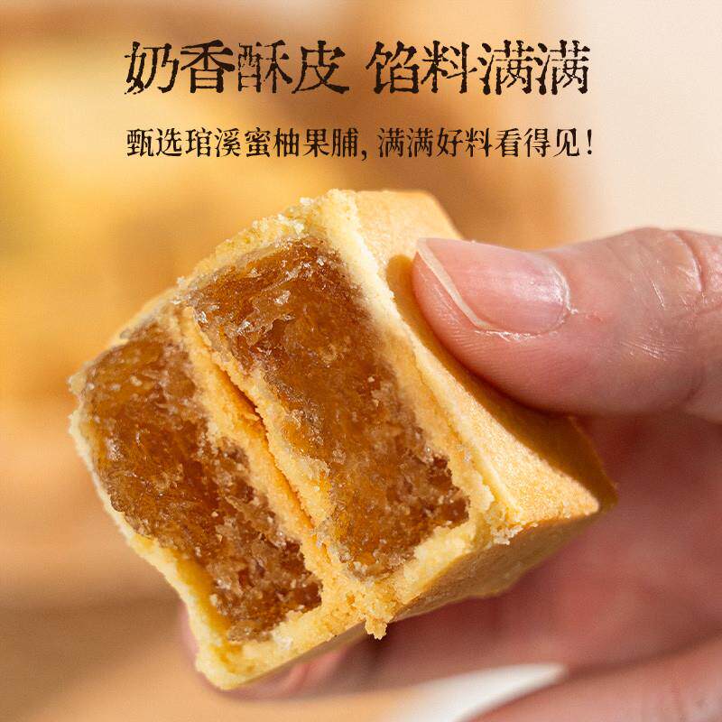 正宗馅料饱满的凤梨酥中
