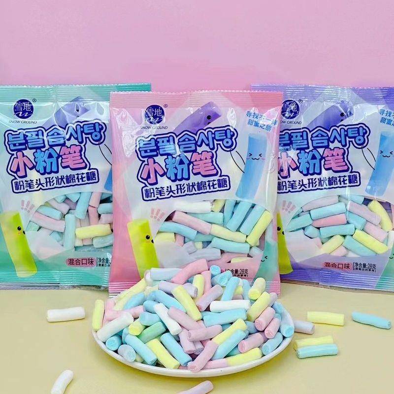 小粉笔棉花糖爱心软糖彩色蛋糕装饰烘焙糖果六一儿童节零食粉笔糖