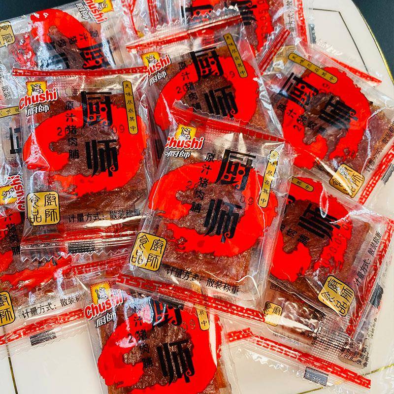 温州特产厨师猪肉脯猪肉干 干休闲 小吃零食品独立小包装福建特产