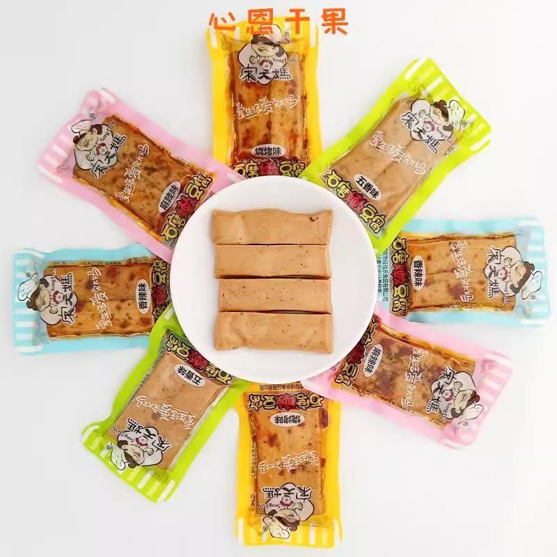 宋大妈豆干石磨嫩豆腐五香烧烤麻辣香辣500g小包装办公室零食小吃