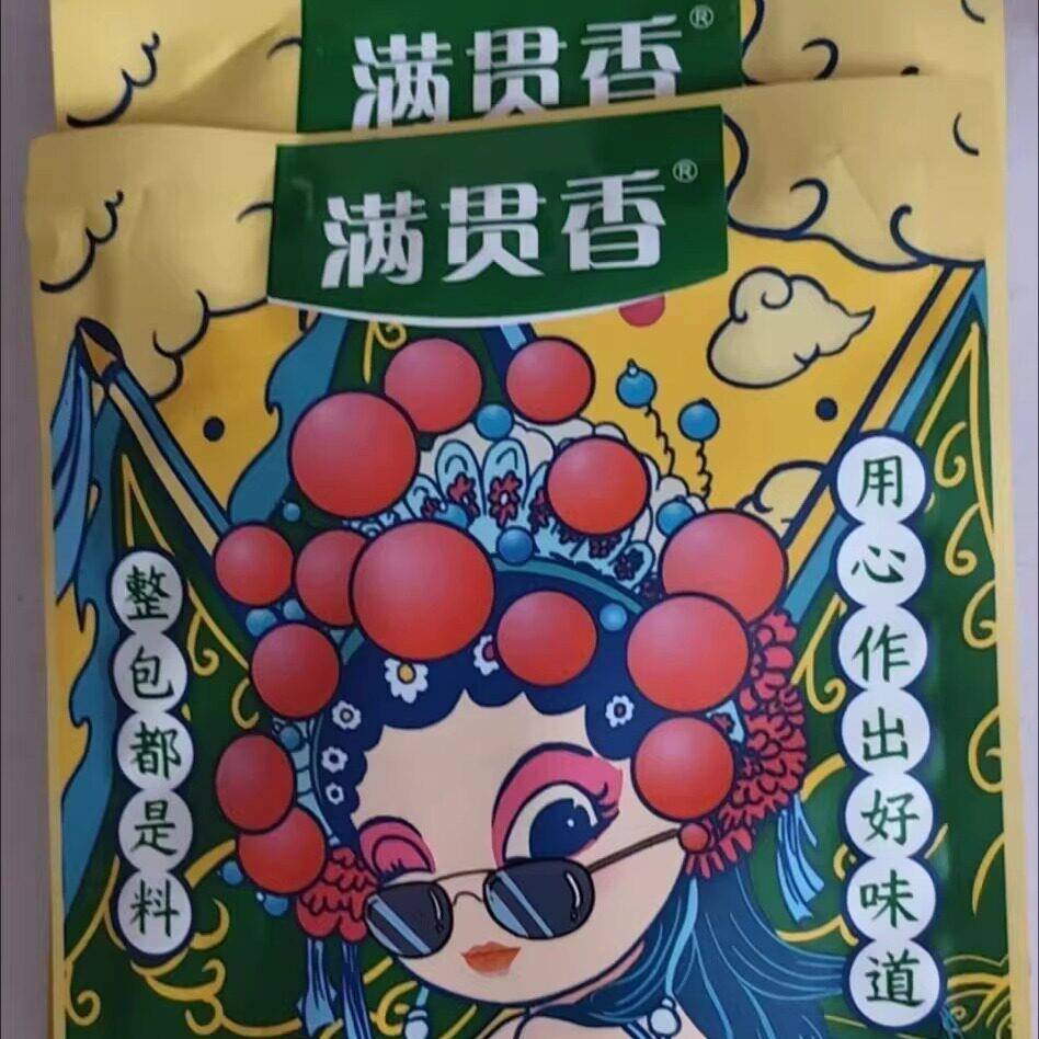 满贯香重庆豌杂面酱炸酱面拌面条酱料小包装剁椒酱豌豆杂酱速食