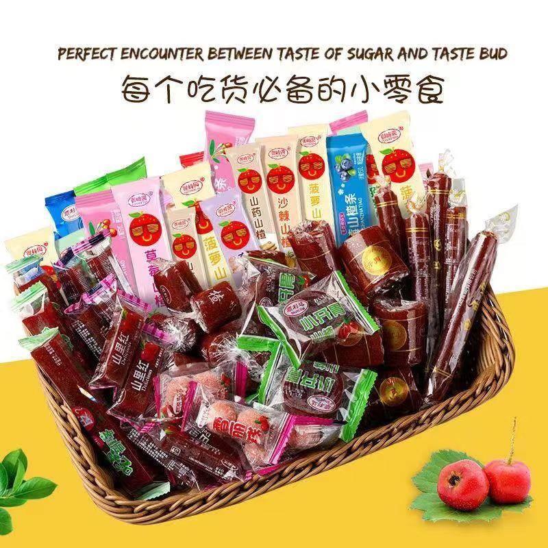 【二十种山楂混合独立装】山楂片5斤山楂球山楂卷果丹皮旗舰店