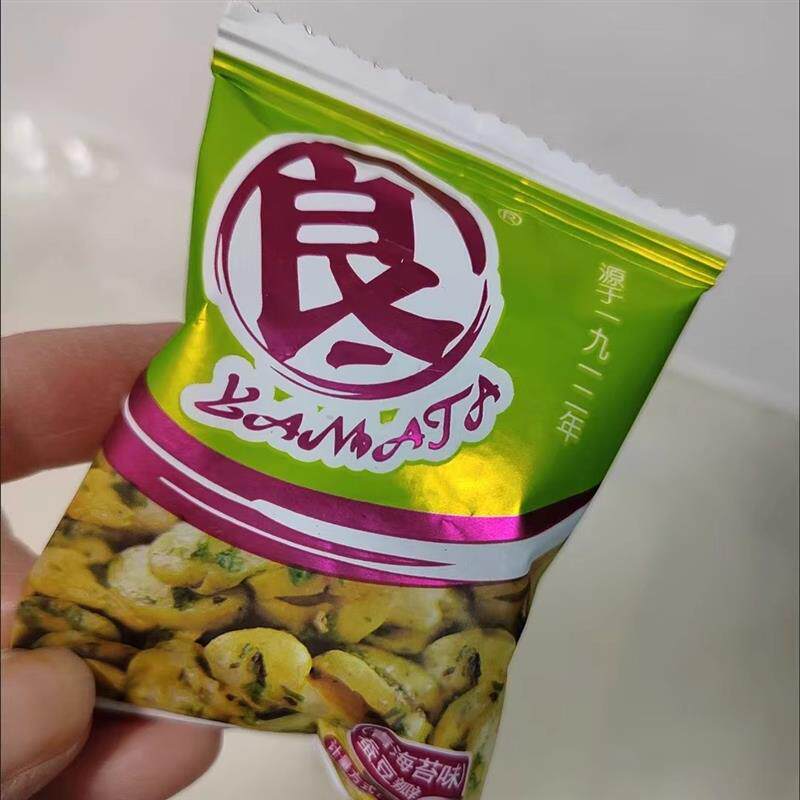 速发良一青海苔味蚕豆瓣兰花豆蟹黄味宿舍零食休闲小吃小包装