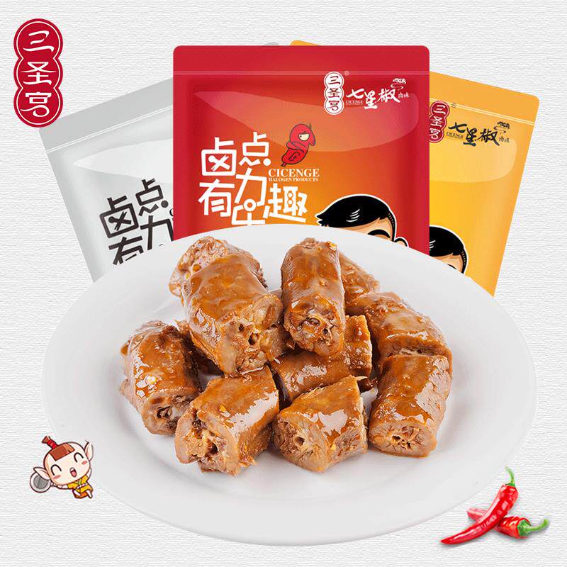 速发七星椒卤鸭脖达州七星椒麻辣鸭脖网红零食卤味小吃四川