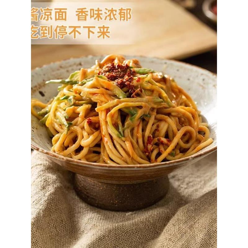 【6袋】老磨盘二八酱芝麻酱花生酱火锅蘸料酱袋装调味酱凉拌酱