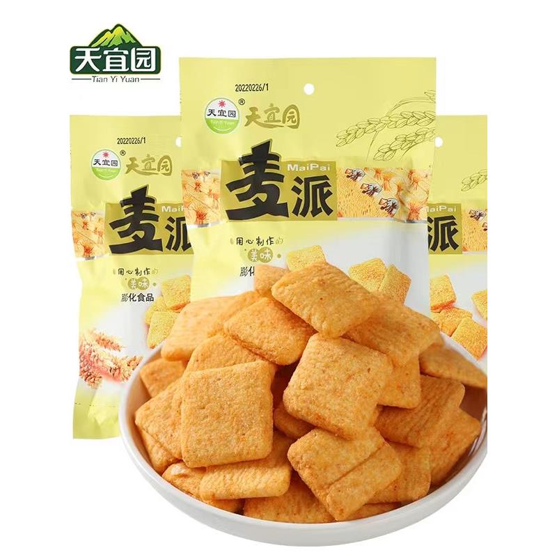 天宜园麦派南瓜酥8090后童年怀旧零食33克办公室休闲零食大礼包