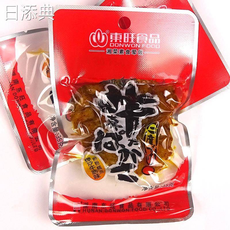 东旺顶牛素牛筋辣条湖南特产8090儿时怀旧麻辣休闲校园小吃零食