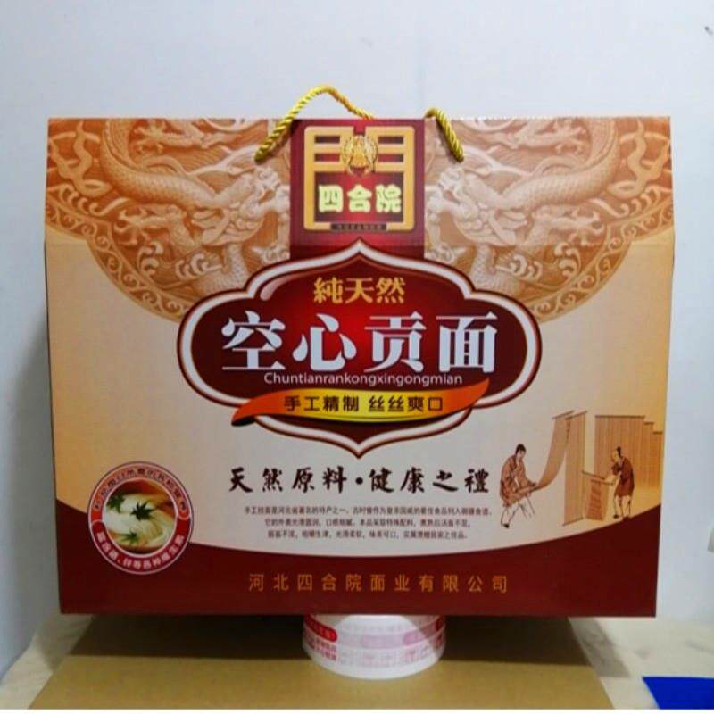 手工特细空心挂面手工挂面细面条礼盒款龙须面四合院空心贡面河北