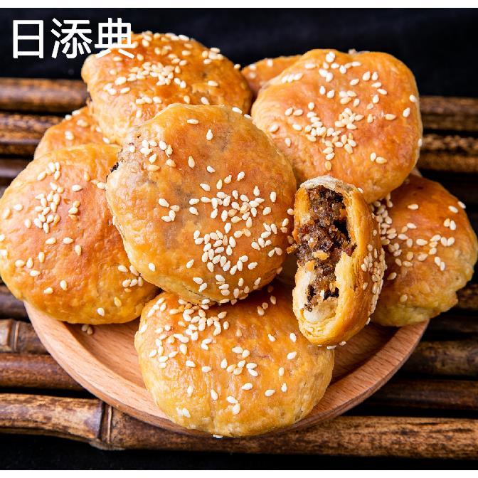 皖南土产黄山烧饼150g10枚装梅干菜肉馅烧饼解馋零食蟹壳黄烧饼