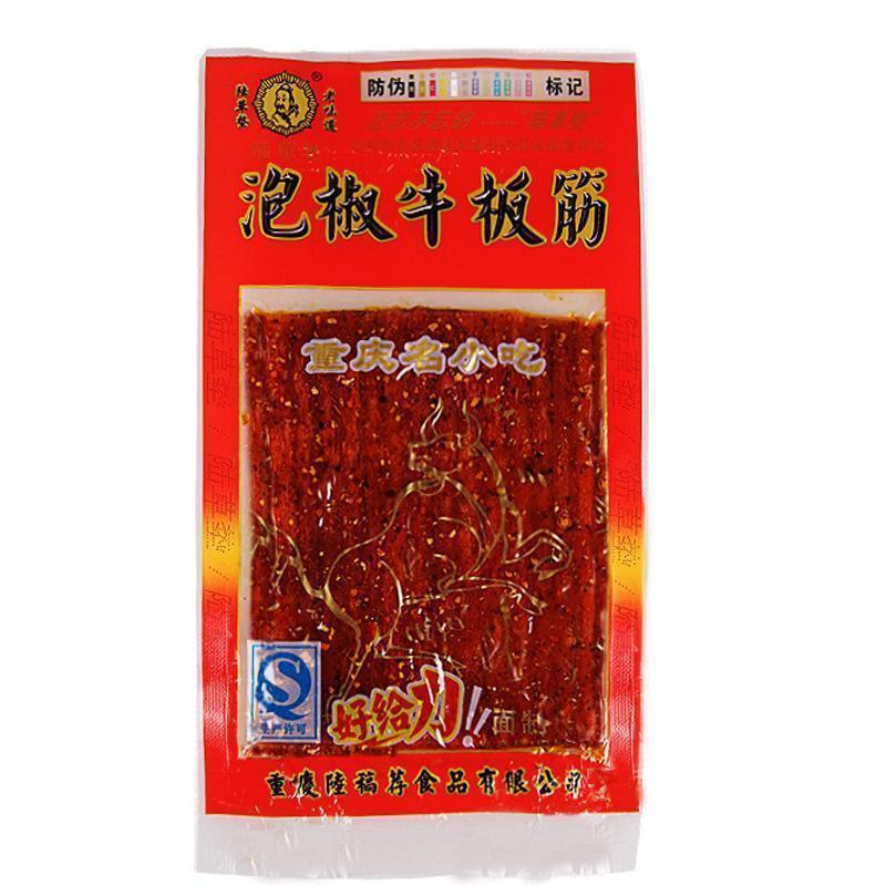 陆草垫臭干子重庆正宗泡椒牛板筋辣条童年零食麻辣味儿时四川怀旧