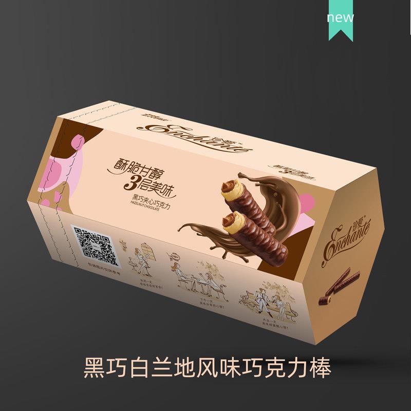 夹心黑巧克力金帝珍爱榛仁夹心黑巧克力棒盒装饼干休闲零食年货送