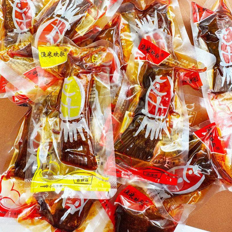 渔米欢歌鱼尾巴绝辣香辣500g湖南特产即食鱼块麻辣休闲零食小吃