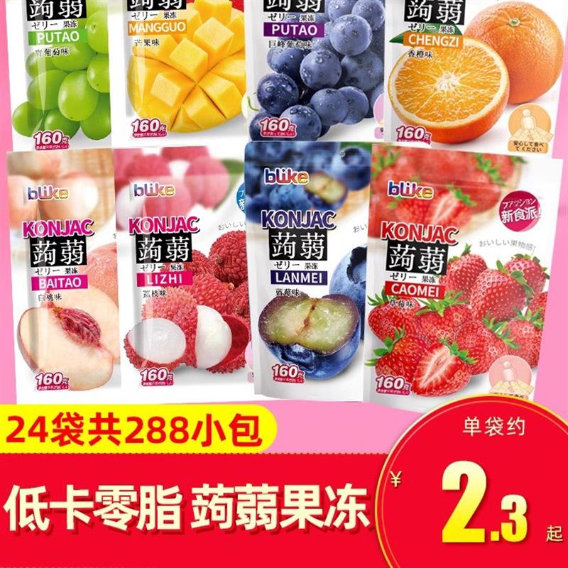 新货山泉蒟蒻果冻160g*24