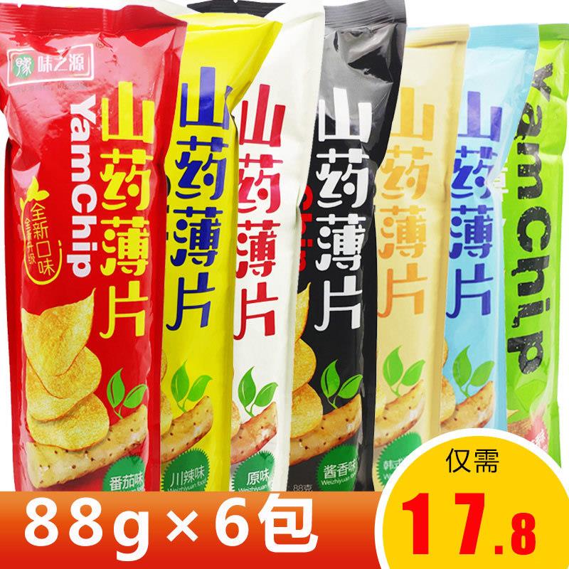 现货山药薄片88g*n6袋包邮