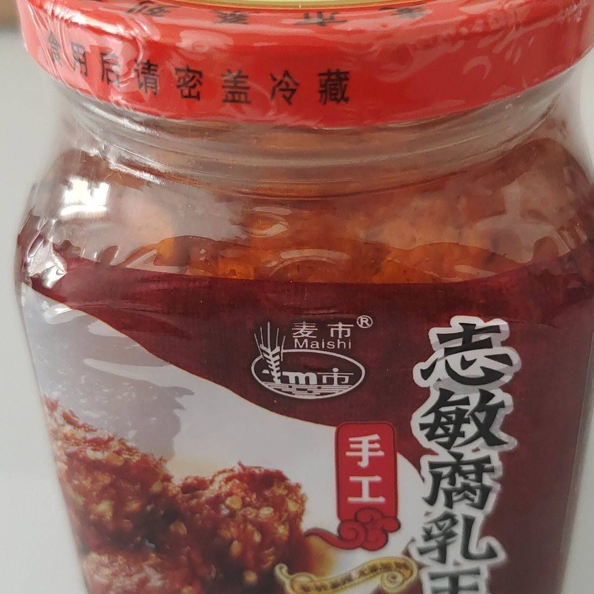 通城土产正宗志敏腐乳王农家霉豆腐280g瓶装香辣豆腐乳好下饭菜