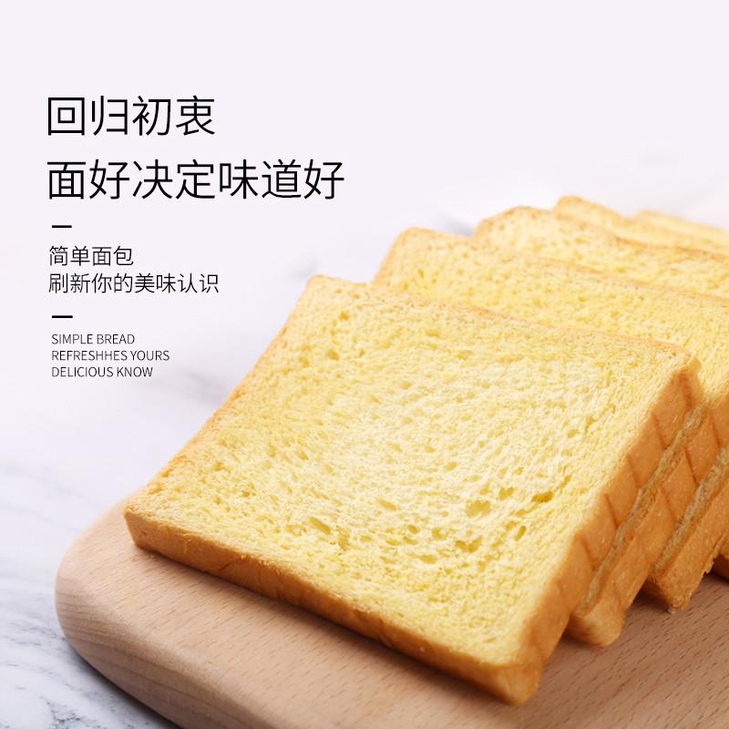 正宗全麦鲜麦一号吐司面包代餐健康饱腹纤麦壹号面包糕点减