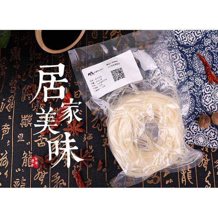 散装米线 线/面线 线 徐州半干 干米线 线 粉丝包邮(江浙沪皖)