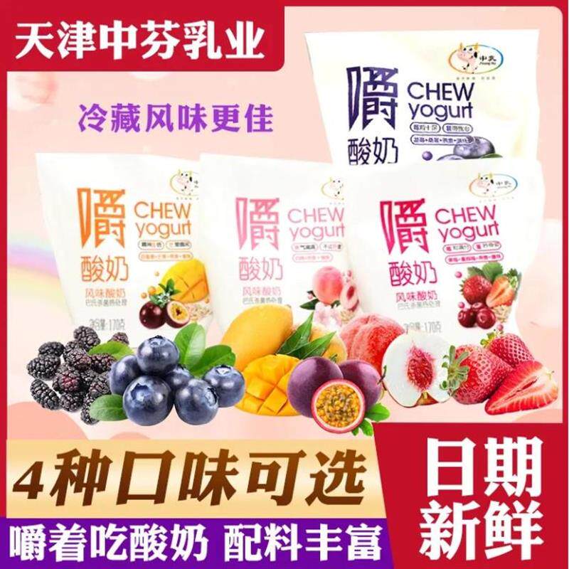 新日期中乳嚼酸奶嚼拌黄桃蓝莓燕麦浓稠发酵乳可以嚼着吃的固体牛