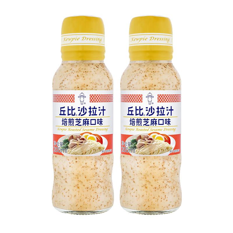 丘比焙煎芝麻沙拉汁沙拉酱卡路里减半蔬菜水果沙拉
