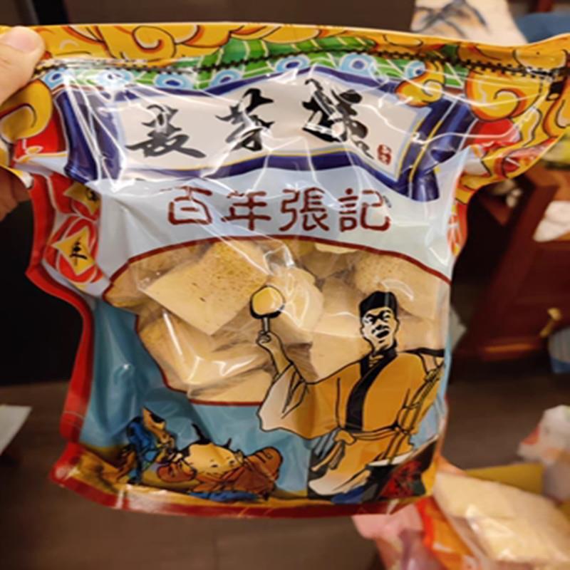 百年张记自制手工麦芽糖饴糖叮叮糖蜂蜜糖灶糖儿时怀旧休闲零食