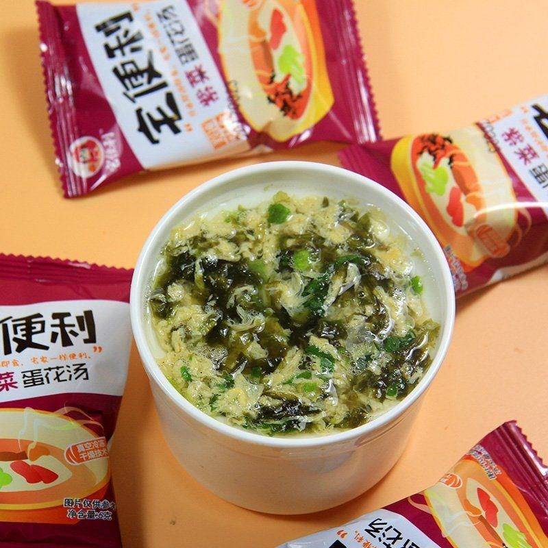KFC即食汤包蛋花汤紫菜番茄汤方便早餐即食食品冲泡免煮速溶料包